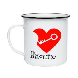 Кружка эмалированная Всегда вместе - PrintSalon