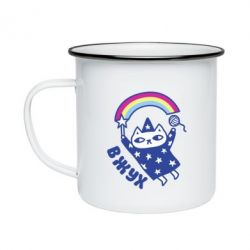 Кружка эмалированная Вжух! - PrintSalon