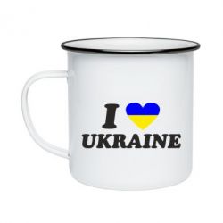 Кружка эмалированная Я люблю Украину - PrintSalon