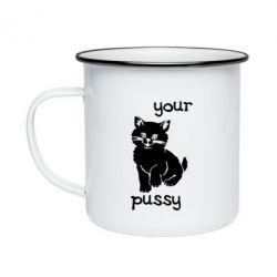 Кружка эмалированная Your pussy - PrintSalon