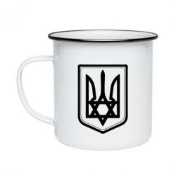 Кружка эмалированная Звезда Давида+герб - PrintSalon
