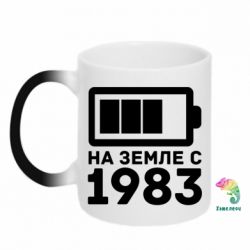 Чашка-хамелеон 1983 - PrintSalon