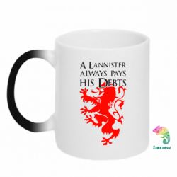 Чашка-хамелеон A Lannister always pays his debts - PrintSalon
