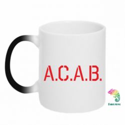 Чашка-хамелеон A.C.A.B. - PrintSalon