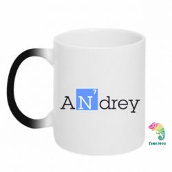 Чашка-хамелеон Andrey - PrintSalon