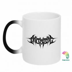 Чашка-хамелеон Archspire - PrintSalon