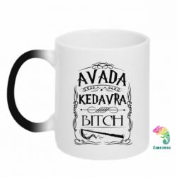 Чашка-хамелеон Avada Kedavra Bitch - PrintSalon