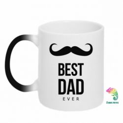 Чашка-хамелеон Best Dad Ever - PrintSalon