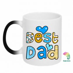 Чашка-хамелеон Best Dad - PrintSalon
