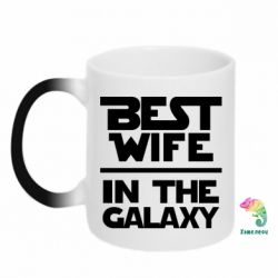 Чашка-хамелеон Best wife in the Galaxy