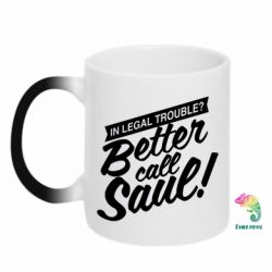 Чашка-хамелеон Better call Saul!