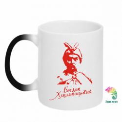 Чашка-хамелеон Богдан Хмельницький - PrintSalon