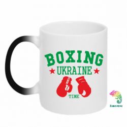 Чашка-хамелеон Boxing Ukraine - PrintSalon