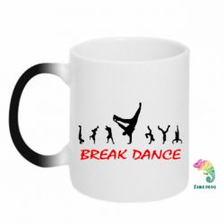 Чашка-хамелеон Break Dance - PrintSalon