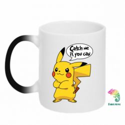 Чашка-хамелеон Catch me if you can - PrintSalon