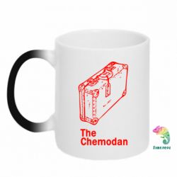 Чашка-хамелеон Валіза Logo-PrintSalon Чашка-хамелеон Валіза Logo
