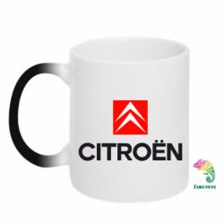 Чашка-хамелеон CITROEN 2 - PrintSalon