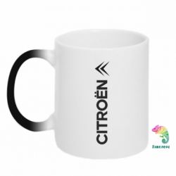 Чашка-хамелеон Citroen Vert - PrintSalon