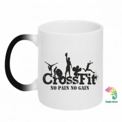 Чашка-хамелеон Crossfit No pain No Gain - PrintSalon