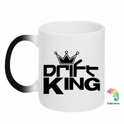 Чашка-хамелеон Drift King - PrintSalon