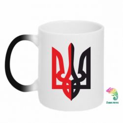 Чашка-хамелеон Двокольоровий герб України - PrintSalon