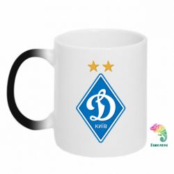 Чашка-хамелеон Dynamo Kiev - PrintSalon