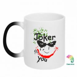 Чашка-хамелеон Джокер - PrintSalon
