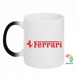 Чашка-хамелеон Ferrari - PrintSalon