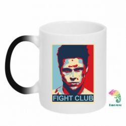 Чашка-хамелеон Fight Club Tyler Durden