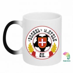 Чашка-хамелеон ФК Волынь Луцк - PrintSalon