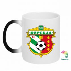 Чашка-хамелеон ФК Ворскла Полтава - PrintSalon