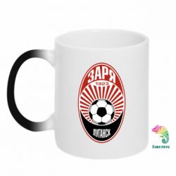 Чашка-хамелеон ФК Заря Луганск-PrintSalon Чашка-хамелеон ФК Заря Луганск