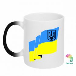 Чашка-хамелеон Флаг Украины с Гербом - PrintSalon