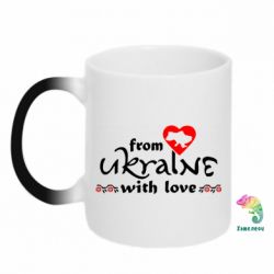 Чашка-хамелеон From Ukraine (вишиванка) - PrintSalon