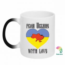 Чашка-хамелеон From Ukraine with Love-PrintSalon Чашка-хамелеон From Ukraine with Love