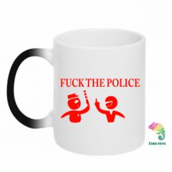 Чашка-хамелеон Fuck the Police - PrintSalon