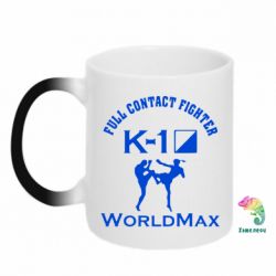 Чашка-хамелеон Full contact fighter K-1 Worldmax - PrintSalon