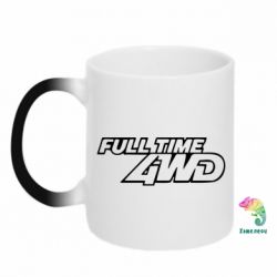 Чашка-хамелеон Full time 4wd - PrintSalon