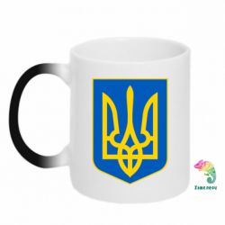 Чашка-хамелеон Герб неньки-України - PrintSalon