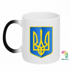 Чашка-хамелеон Герб України 3D - PrintSalon