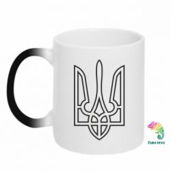 Чашка-хамелеон Герб України (полий) - PrintSalon