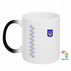 Чашка-хамелеон Герб України та візерунок-PrintSalon Чашка-хамелеон Герб України та візерунок