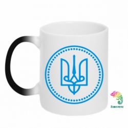 Чашка-хамелеон Герб України - PrintSalon