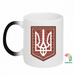 Чашка-хамелеон Герб вишиванка