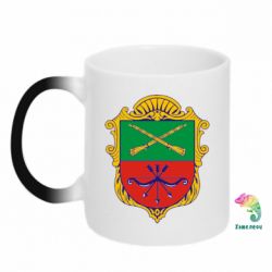 Чашка-хамелеон Герб Запоріжжя - PrintSalon