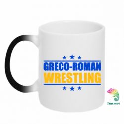 Чашка-хамелеон Greco-Roman Wrestling - PrintSalon