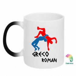 Чашка-хамелеон Греко-римська боротьба - PrintSalon