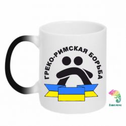 Чашка-хамелеон Греко-римская - PrintSalon