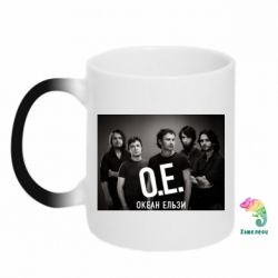 Чашка-хамелеон Группа Океан Ельзы - PrintSalon