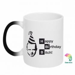 Чашка-хамелеон Happy Birthdey Bitch У всі тяжкі